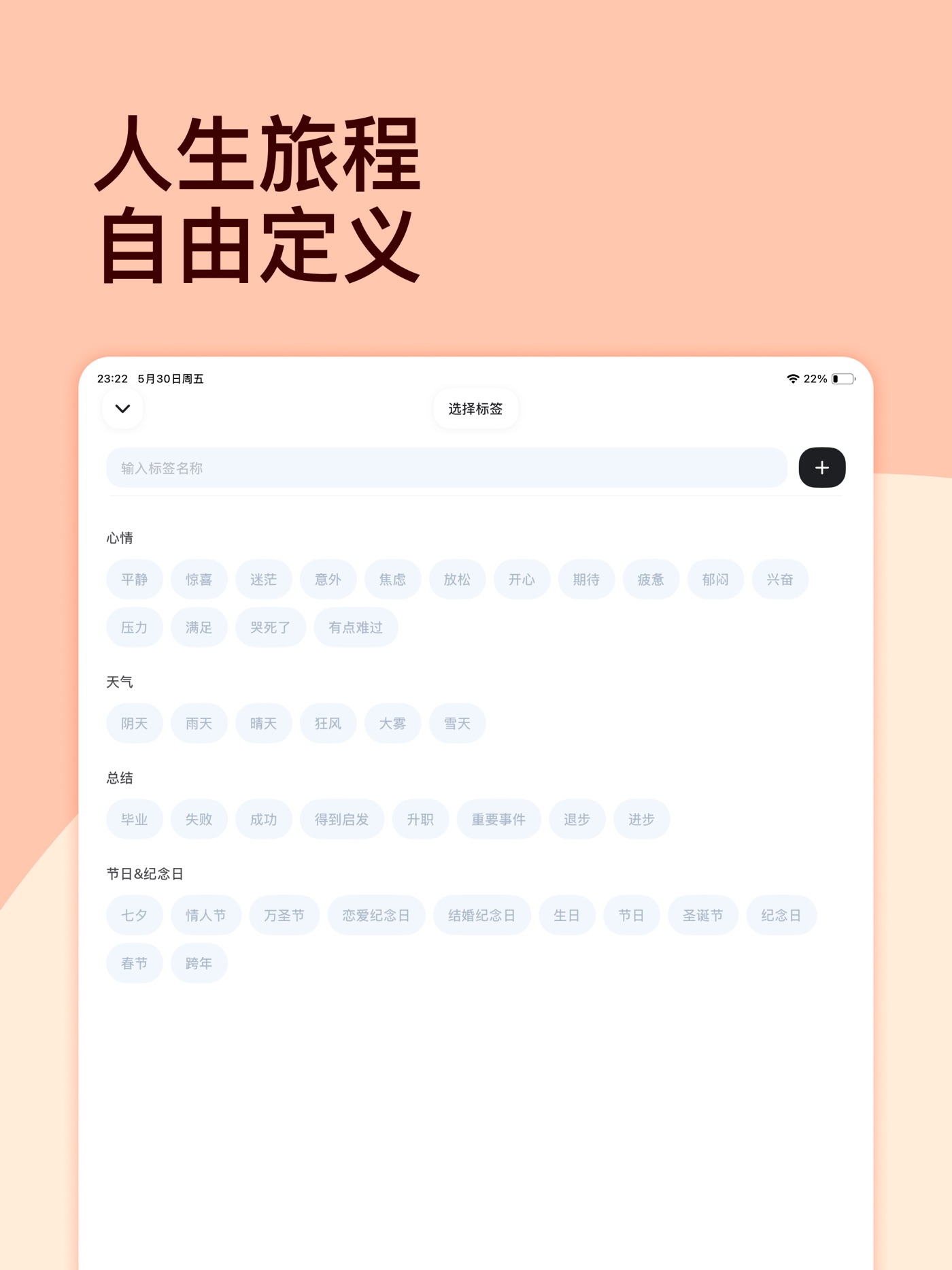 EverLine iPad screenshot 3