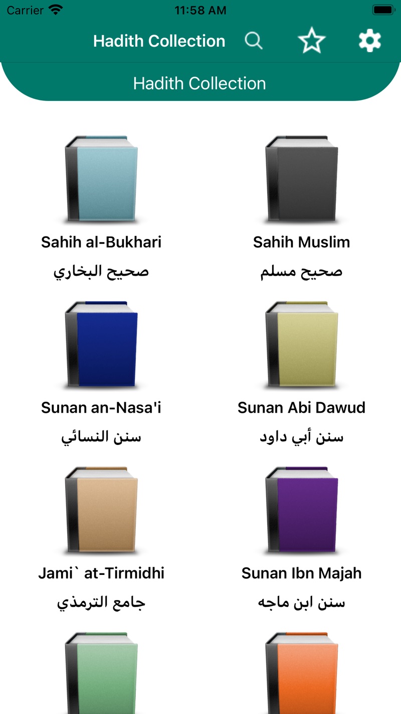 Hadith Collection iPhone screenshot 1
