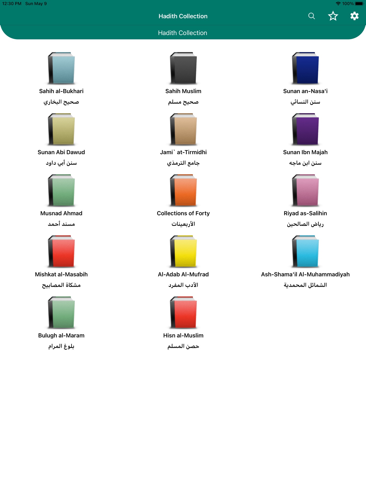Hadith Collection iPad screenshot 1
