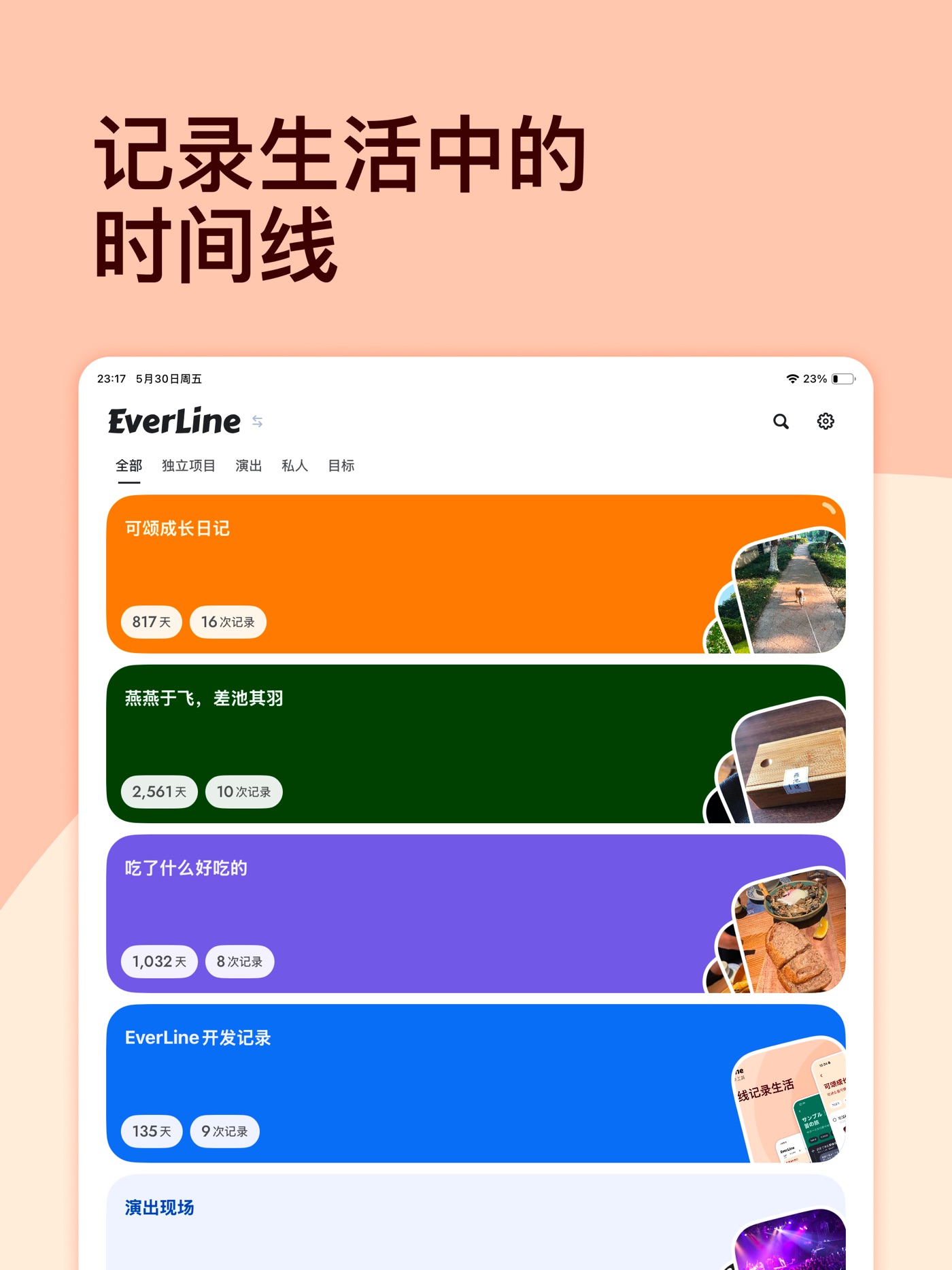EverLine iPad screenshot 1