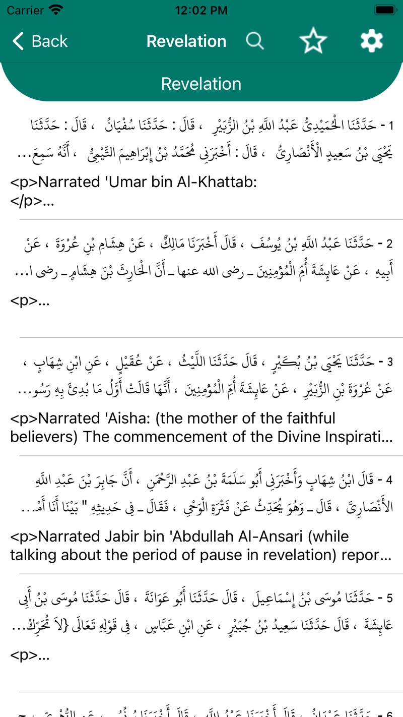 Hadith Collection iPhone screenshot 6
